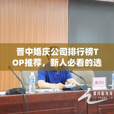 择善而从 第4页