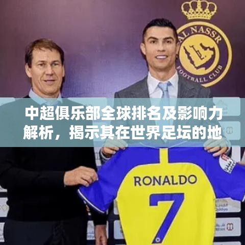 地老天荒 第3页