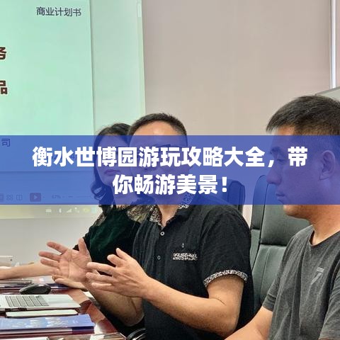 眉飞色舞 第3页