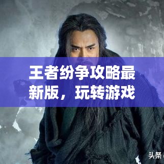 目不转睛 第3页