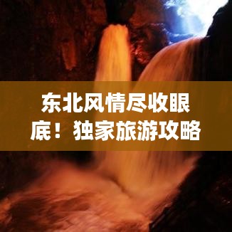 工业产品外观设计 第123页