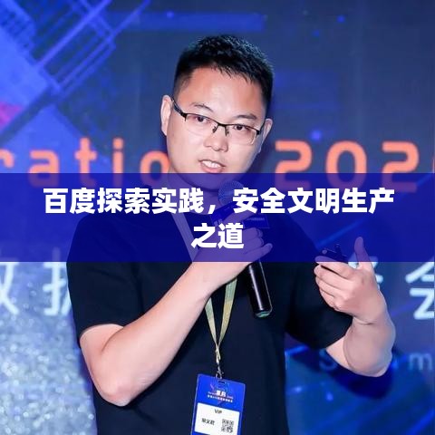 关于我们 第120页