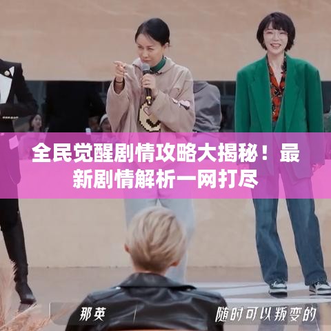 见缝就钻 第3页