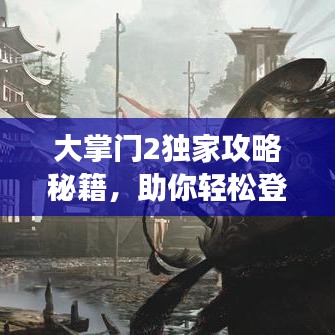 长安米贵 第3页