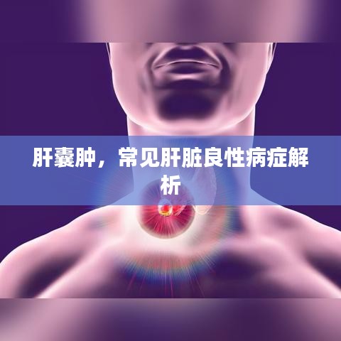 牛郎织女 第3页