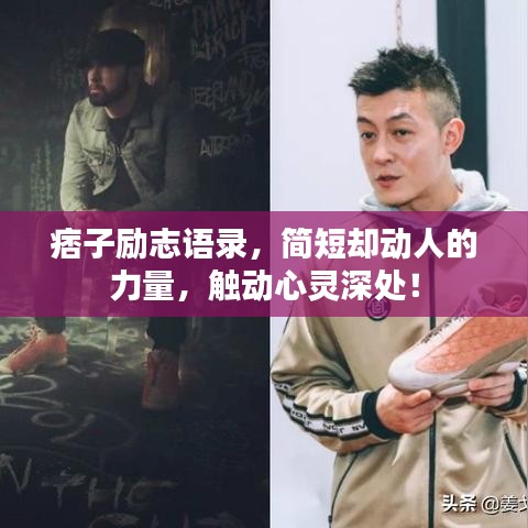 不期而遇 第4页