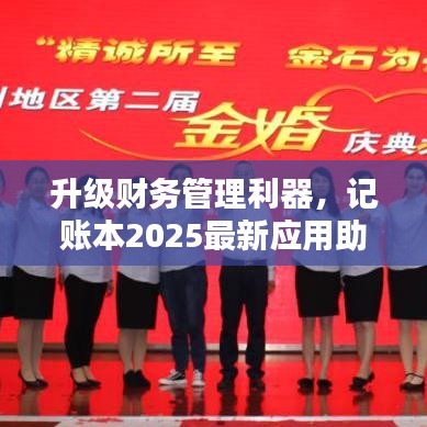 大张挞伐 第3页