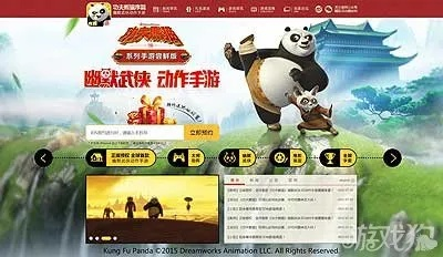 功夫熊猫官方下载,新手友好软件介绍与挑战款v8.232的专业数据解释