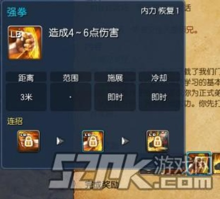 90版本三十级强拳,多元方案执行策略|安卓款_v3.235