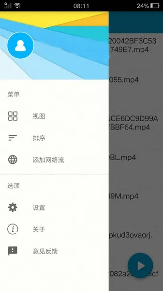 哇嘎官方下载手机版,实践分析解释定义_9DM_v3.650