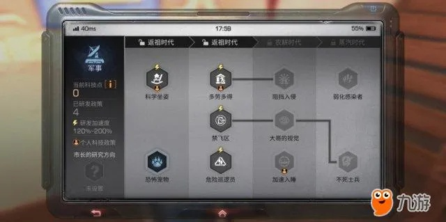 首次体验明日之后官方版本下载，统计分析解释定义_Tablet_v8.843的全面感受