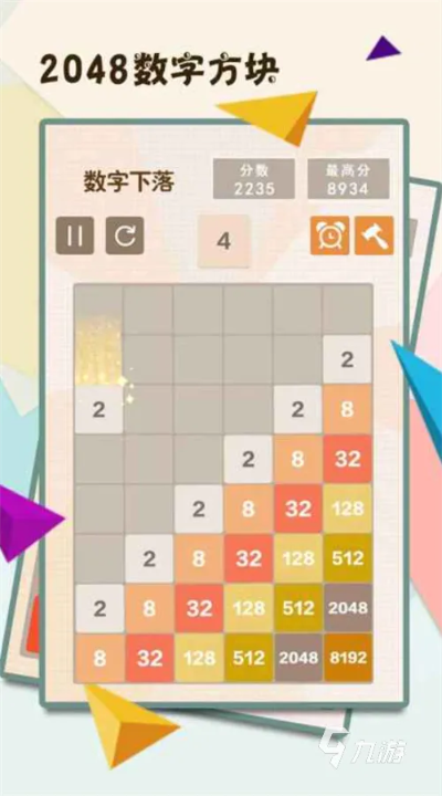 关于2048游戏下载官方，前沿评估解析_顶级款_v3.363的核心功能清单