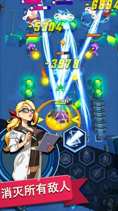 第二官方下载,科学研究解析说明-游戏版_v10.461