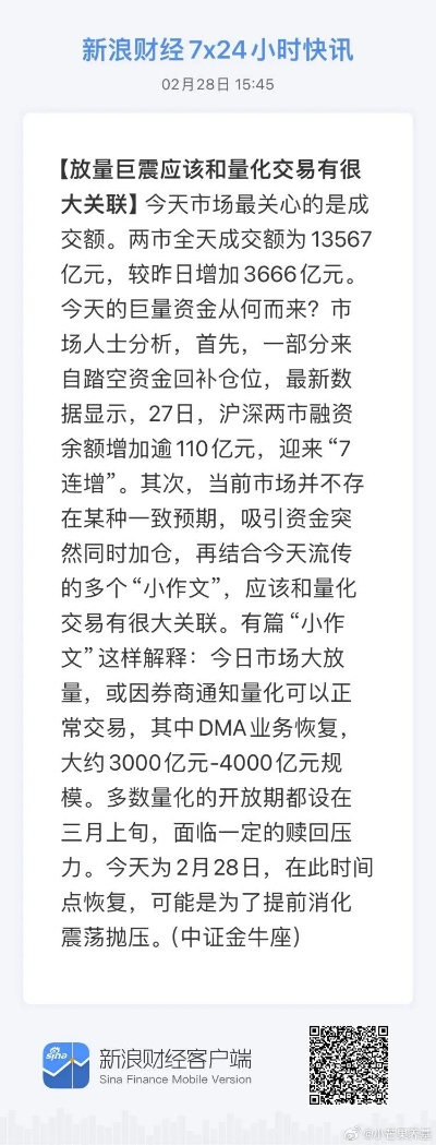 1453是什么版本,创新解读执行策略_网红版_v2.186