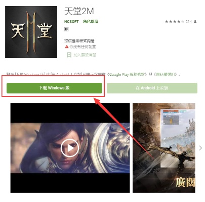 天堂官方下载,快速设计响应解析 豪华款_v7.605