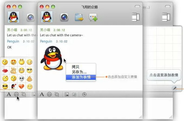 低版本qq,实地评估解析说明-macOS_v5.636