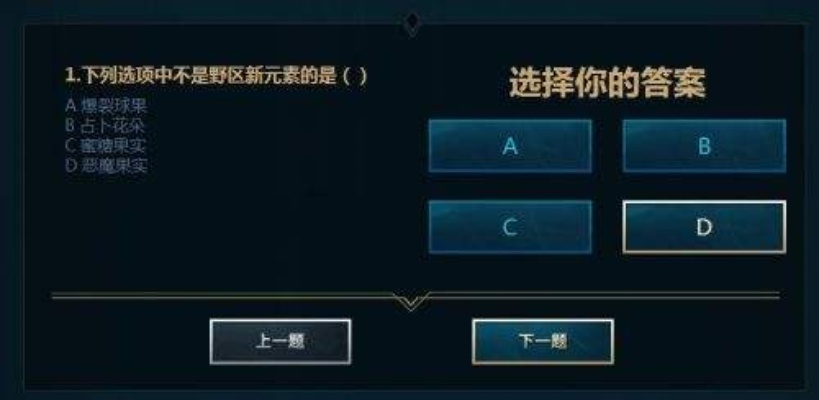 lol个版本,迅捷解答方案实施 扩展版_v2.706