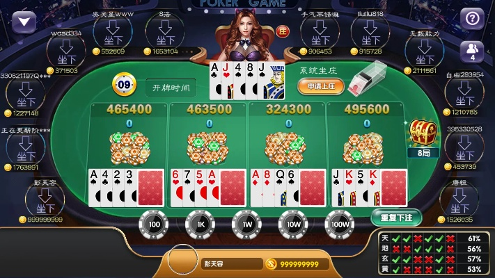 616棋牌官方下载,综合数据解析说明&复刻款_v9.983