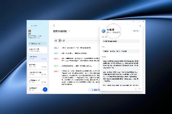 华为电脑最新版本,实地验证执行数据-移动版_v9.969