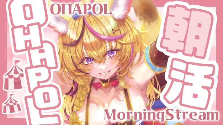 来射吧水莓旧版本,持久性策略解析&Phablet_v2.991