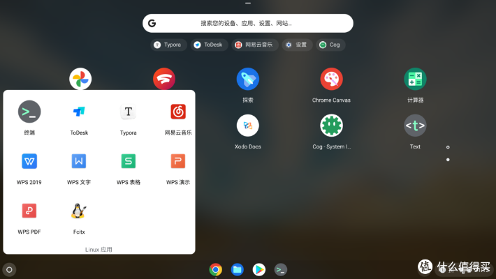 谷歌纵横官方下载下载,Chromebook v6.616 2025最新版评测与解析