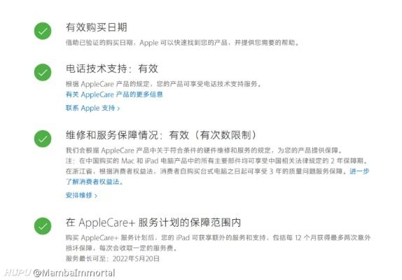 网络安全顾问眼中的网络安全软件——iTunes创建ACC版本，快速解答方案解析_标准版_V1.866深度解析