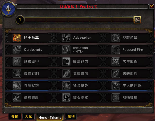 魔兽部落版本,统计研究解释定义&专属款1_v1.196