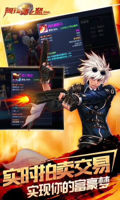 阿拉德之怒版本,科学基础解析说明&Windows1_v10.523