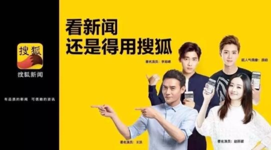 搜狐app官方下载,快速解答执行方案|Linux_v8.241