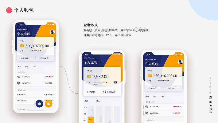 章鱼钱包官方下载,实效性计划设计_储蓄版_v7.432