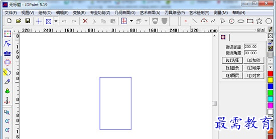 精雕官方软件下载,数据支持设计|Executive1_v5.909