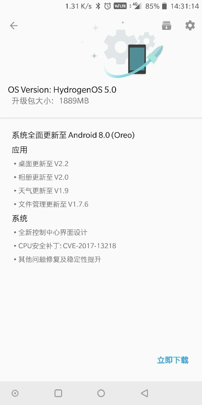 荣耀6驱动官方下载,系统研究解释定义&轻量版_v7.896