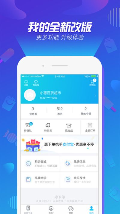 官方下载宝宝知道,具体操作步骤指导_限量款_v5.364
