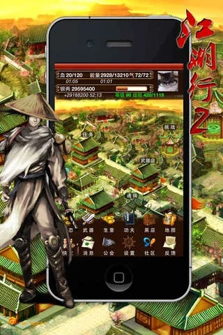 江湖任我行手机版本,权威诠释推进方式-Console_v2.326