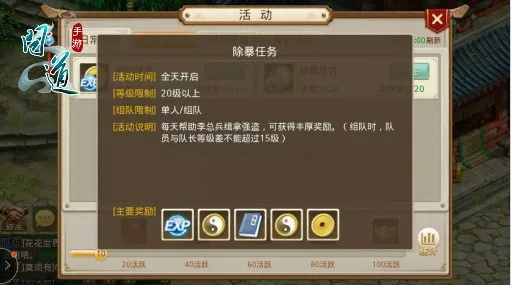 问道雷霆版本,科技成语解析说明_专业版_v1.534——轻量级软件体验新高度