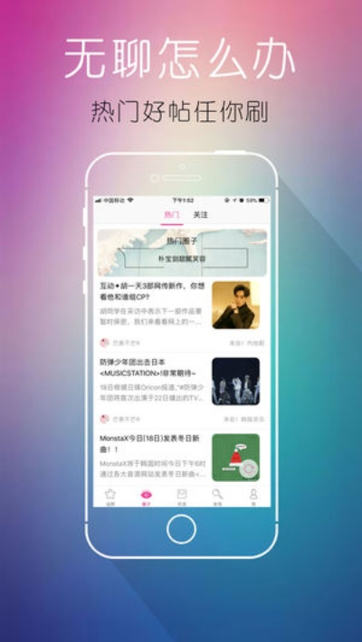 最新版本追呀下载,广泛方法评估说明&Z_v1.729