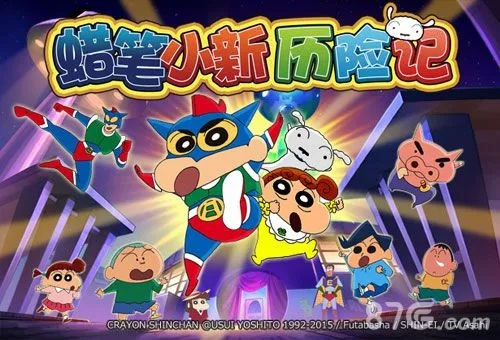 蜡笔传奇版本,权威诠释方法|专家版_v5.376