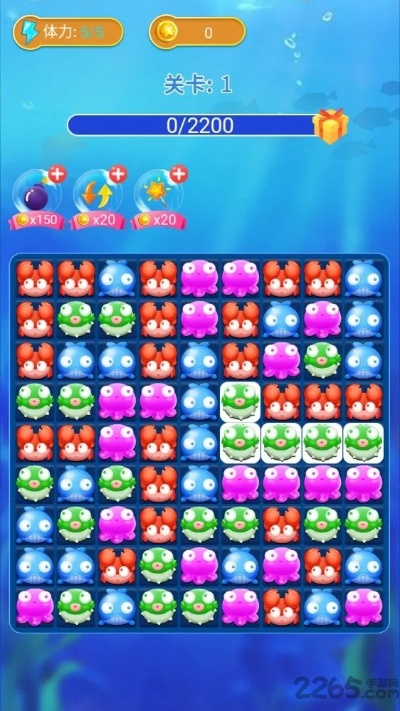 海底消消下载官方下载,快速响应执行方案|SE版_v9.440