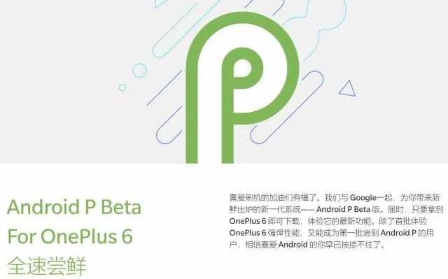 降安卓版本么,稳定评估计划&PT_v4.129