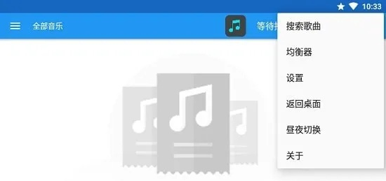 安全第一,如何安全下载和安装多米音乐老版本ios_v6.934软件 —— 实践性计划实施