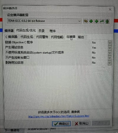 鱼塘版本,确保解释问题——Device_v9.422软件介绍