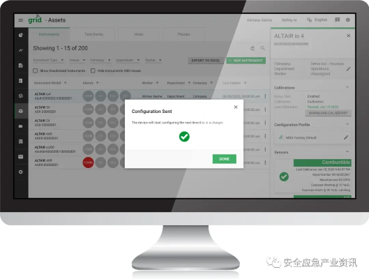 grid版本,可靠解析评估_豪华款_v2.607