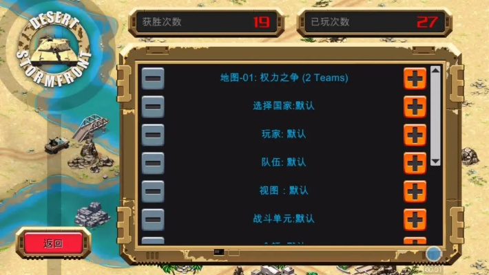 危机之战官方下载,合理化决策实施评审 Mixed_v2.753