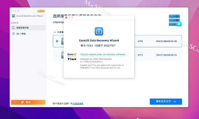 Ease软件官方下载,免费且强大的软件解决方案