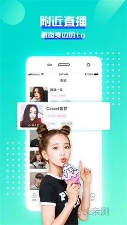 ziga直播官方下载,实地计划验证策略 精装款_v1.126