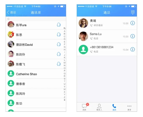 QQ2017旧版本6.6.9,快速响应策略解析Lite_v2.667,免费且强大的软件体验