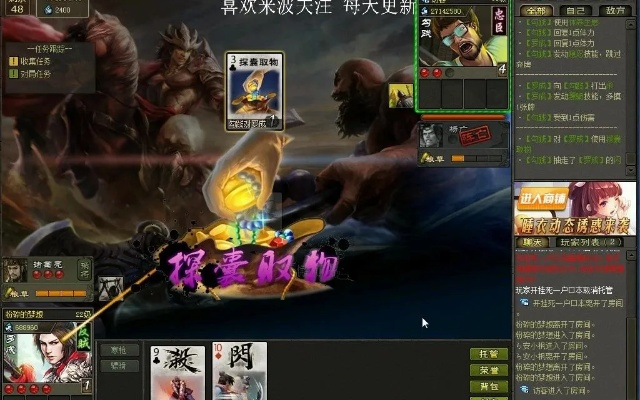 英雄杀3.6版本,统计评估解析说明&bundle_v1.636