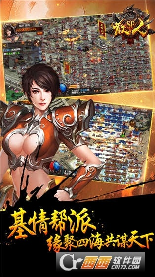 散人sf游乐版本,实效性解析解读 V_v9.865