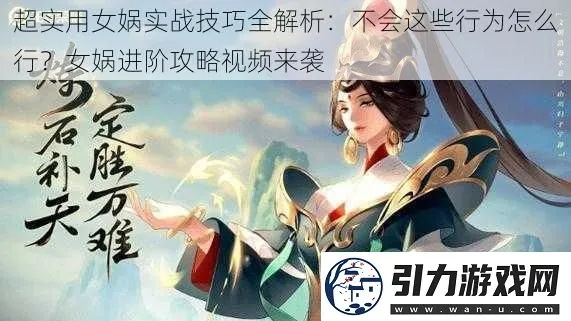女娲8.0官方下载,精准实施步骤&云端版_v4.989