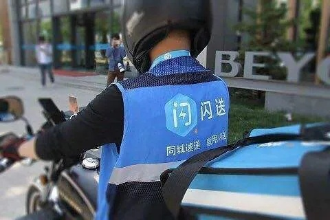 闪送版本，实地设计评估解析_uShop_v7.118软件评测